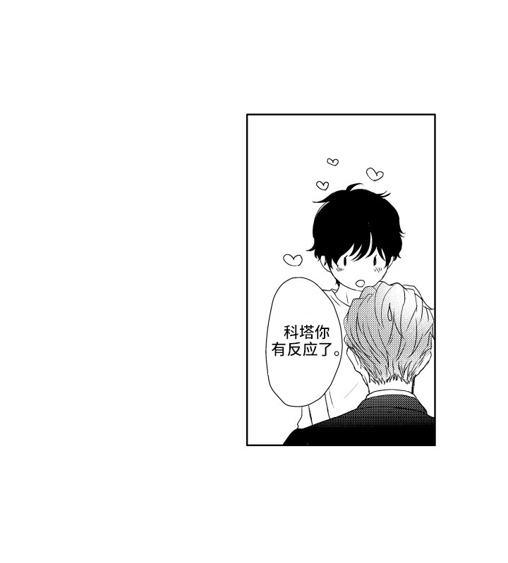 第11章：安慰14