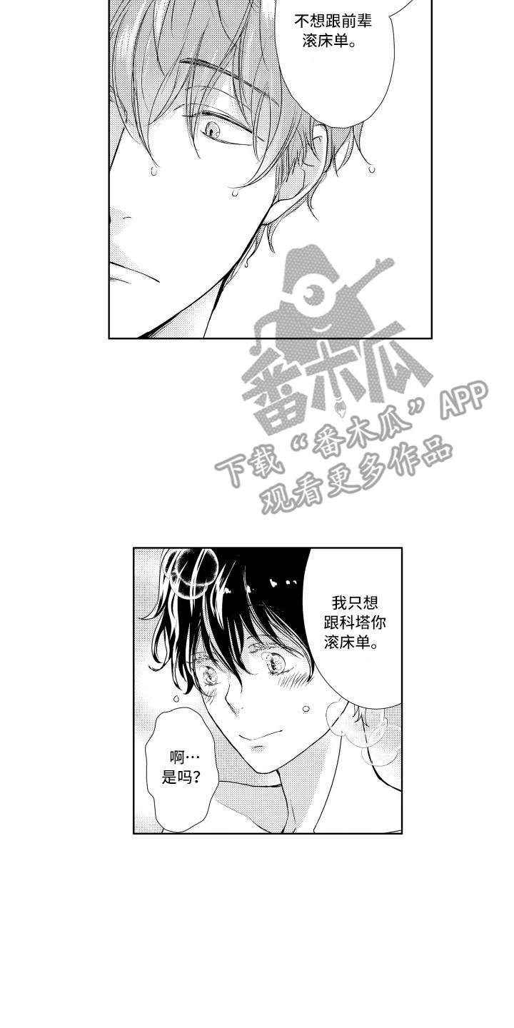 第7章：答复5