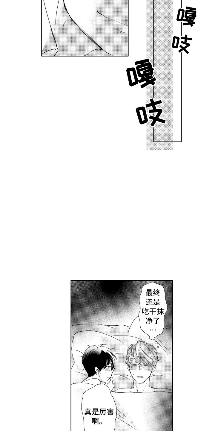 第4章：取名字6
