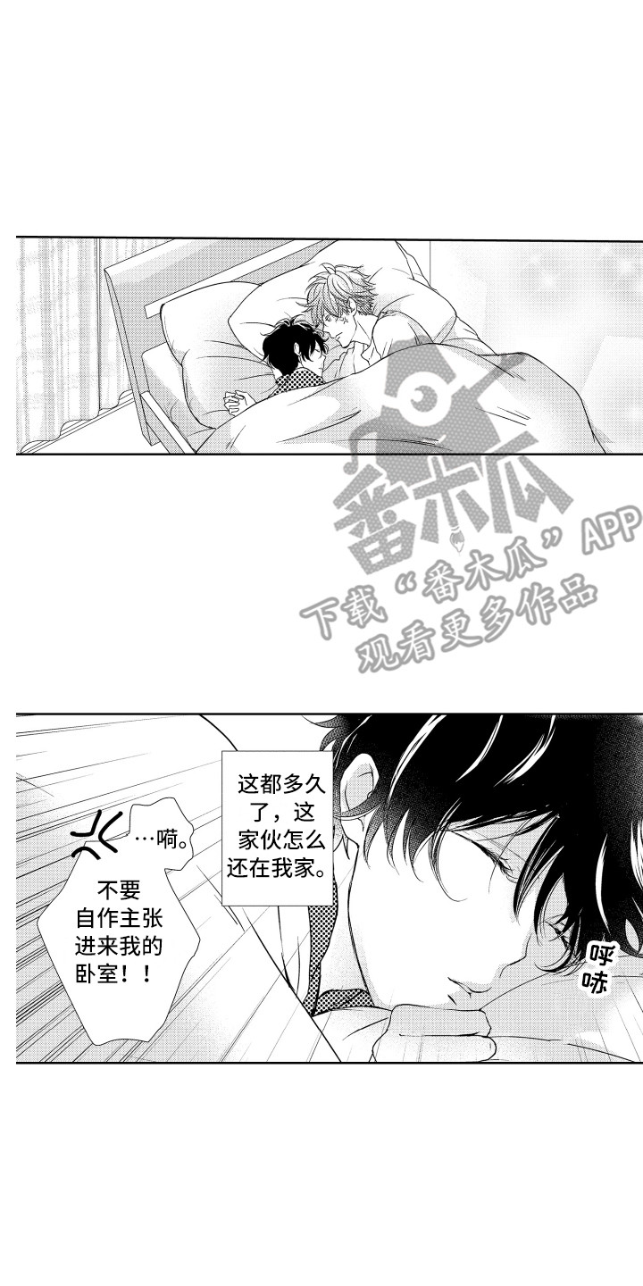 第4章：取名字13