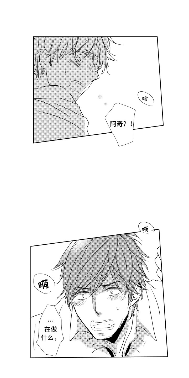第19章：下黑手12