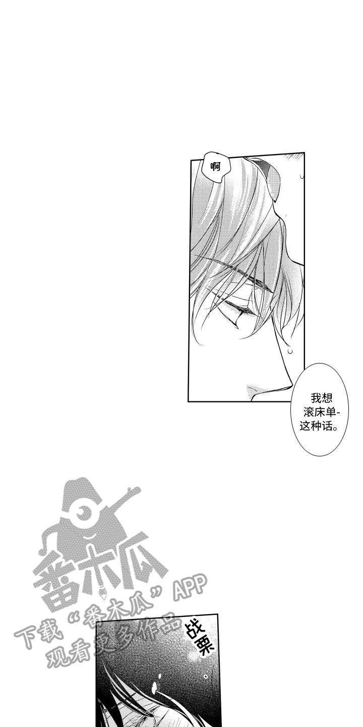 第8章：看看情况5