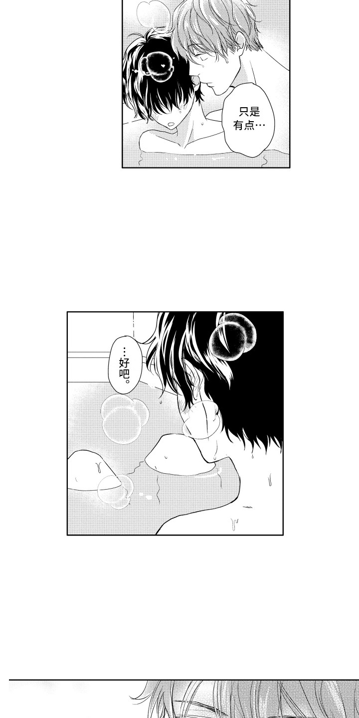 第7章：答复10