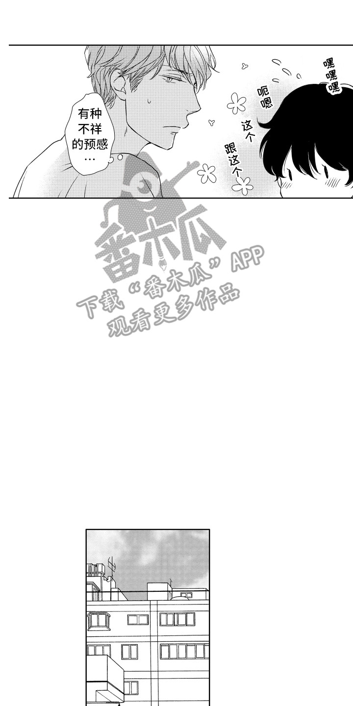 第14章：很奇怪5