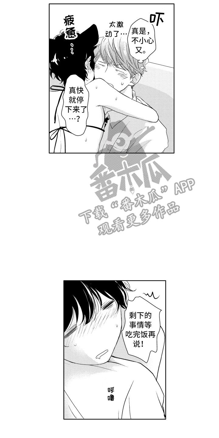 第21章：礼物15
