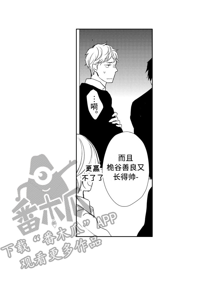 第18章：很亲近16