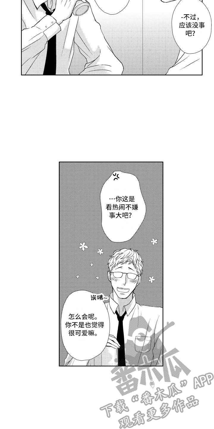 第5章：建议15