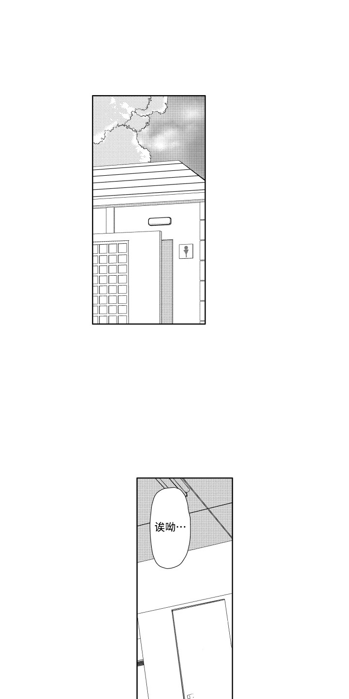 第11章：安慰0