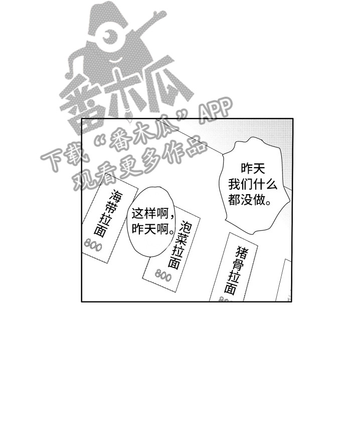 第14章：很奇怪13