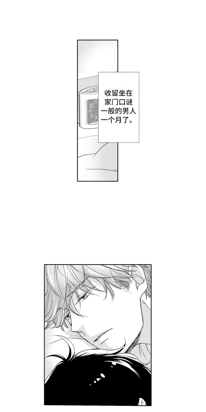 第4章：取名字12