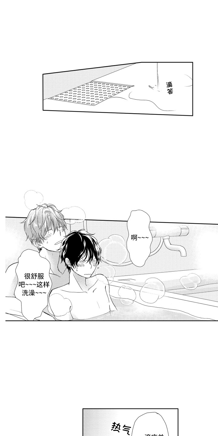 第7章：答复0