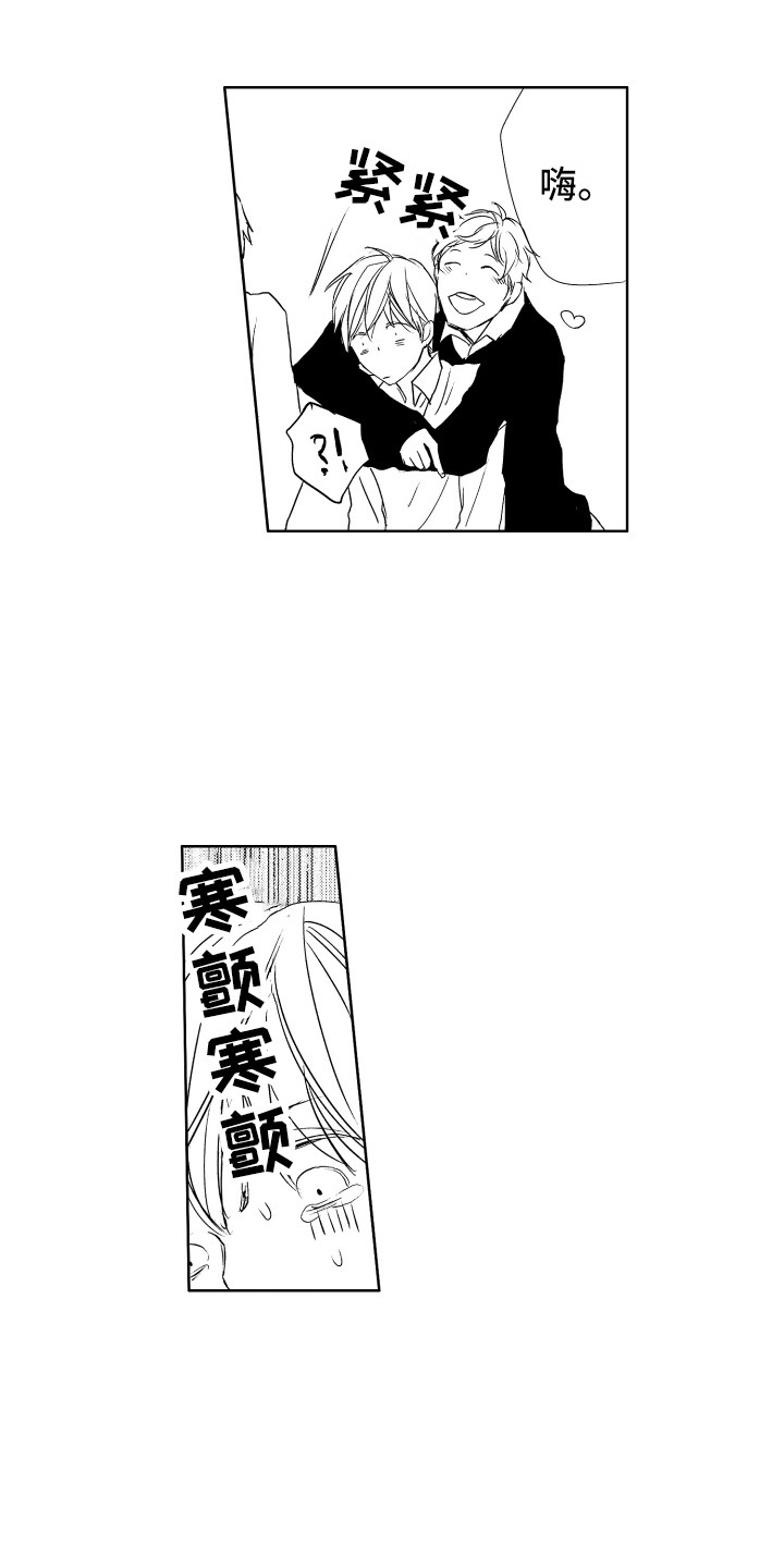 第18章：很亲近3