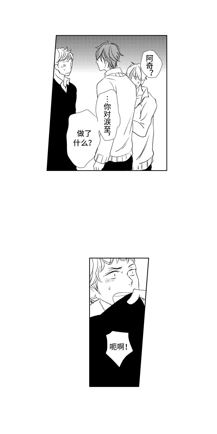 第19章：下黑手14