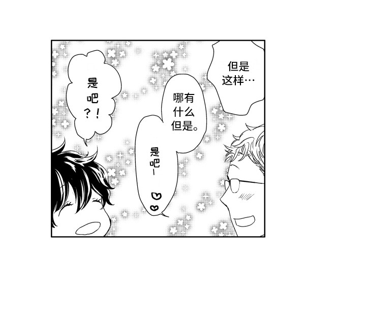 第5章：建议16