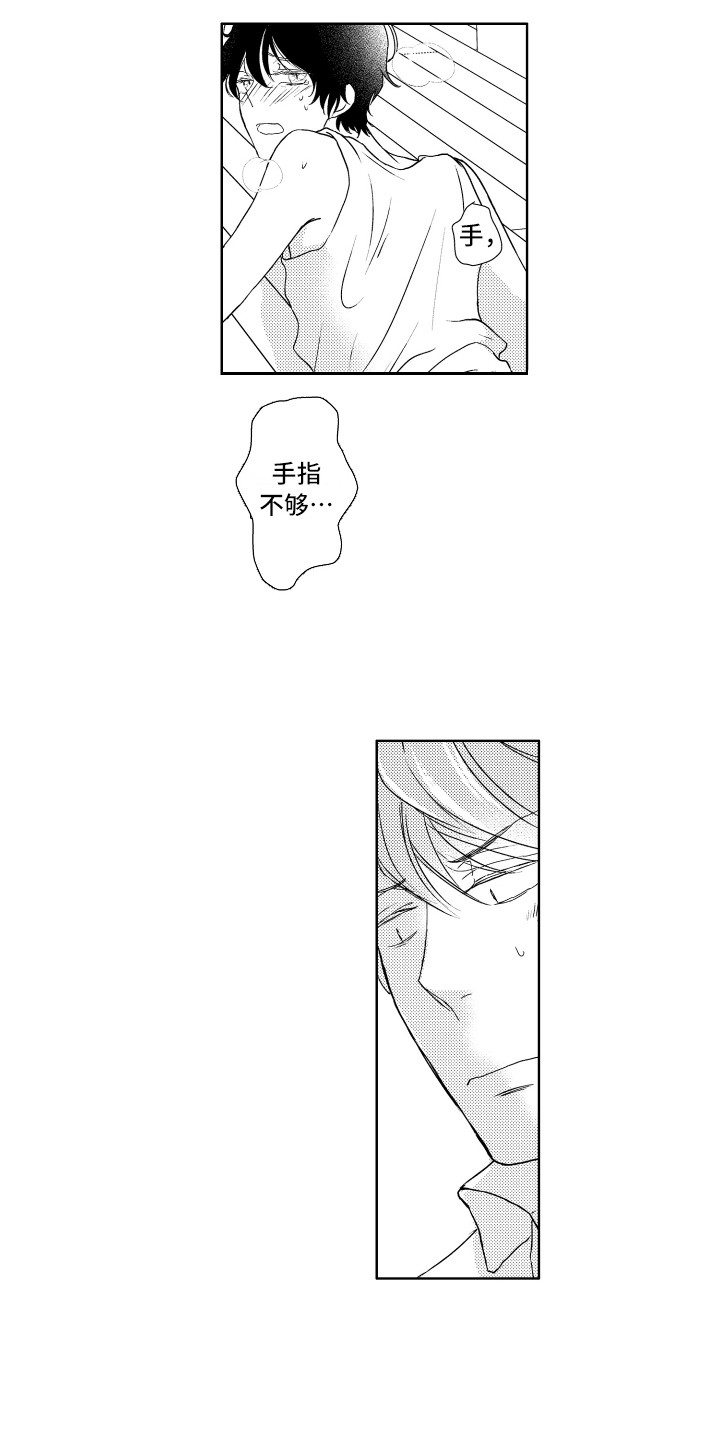 第15章：热乎乎12
