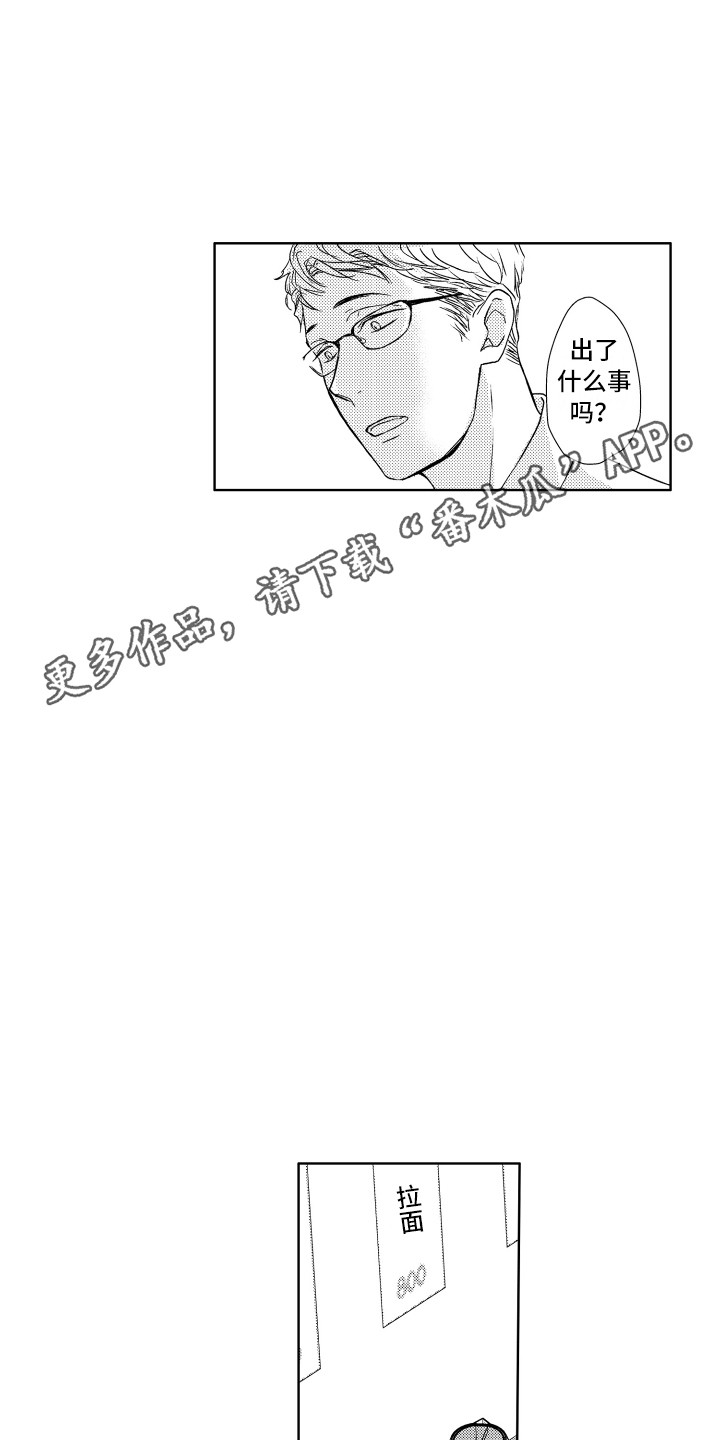 第14章：很奇怪7