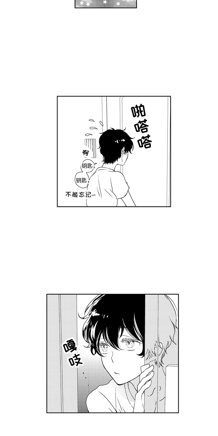 第9章：迷路了10