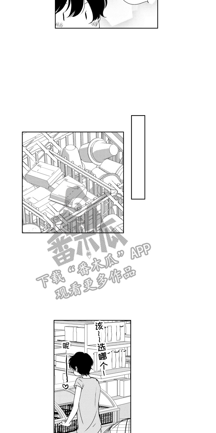 第13章：猫叫声9