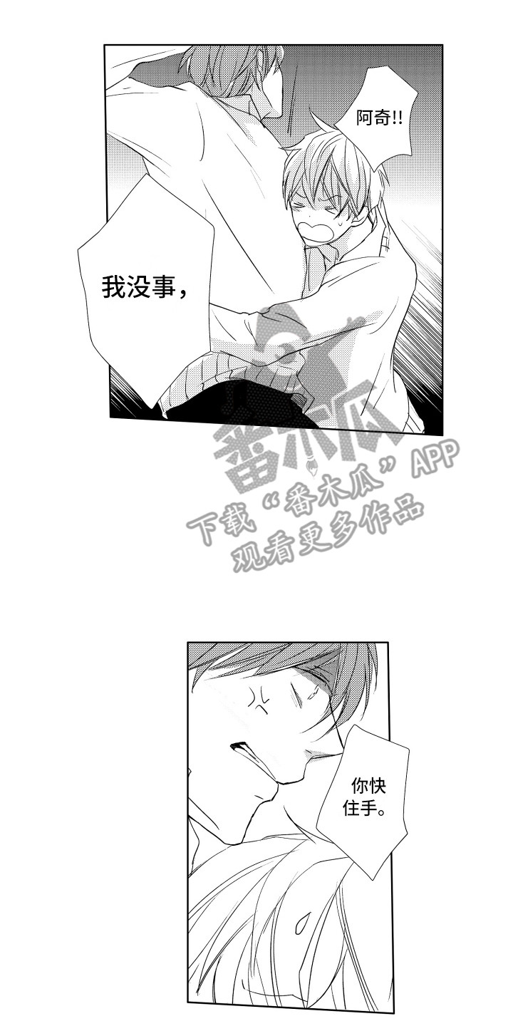 第19章：下黑手16