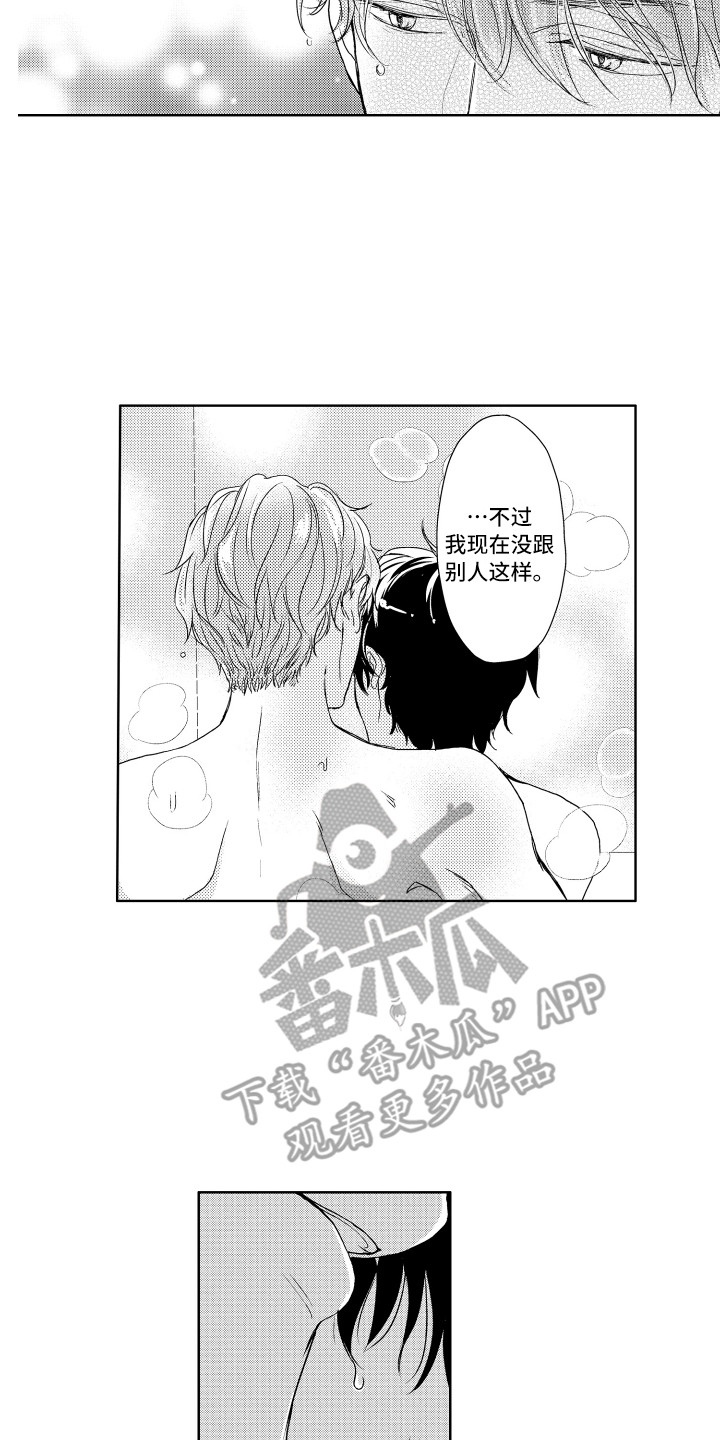 第7章：答复11