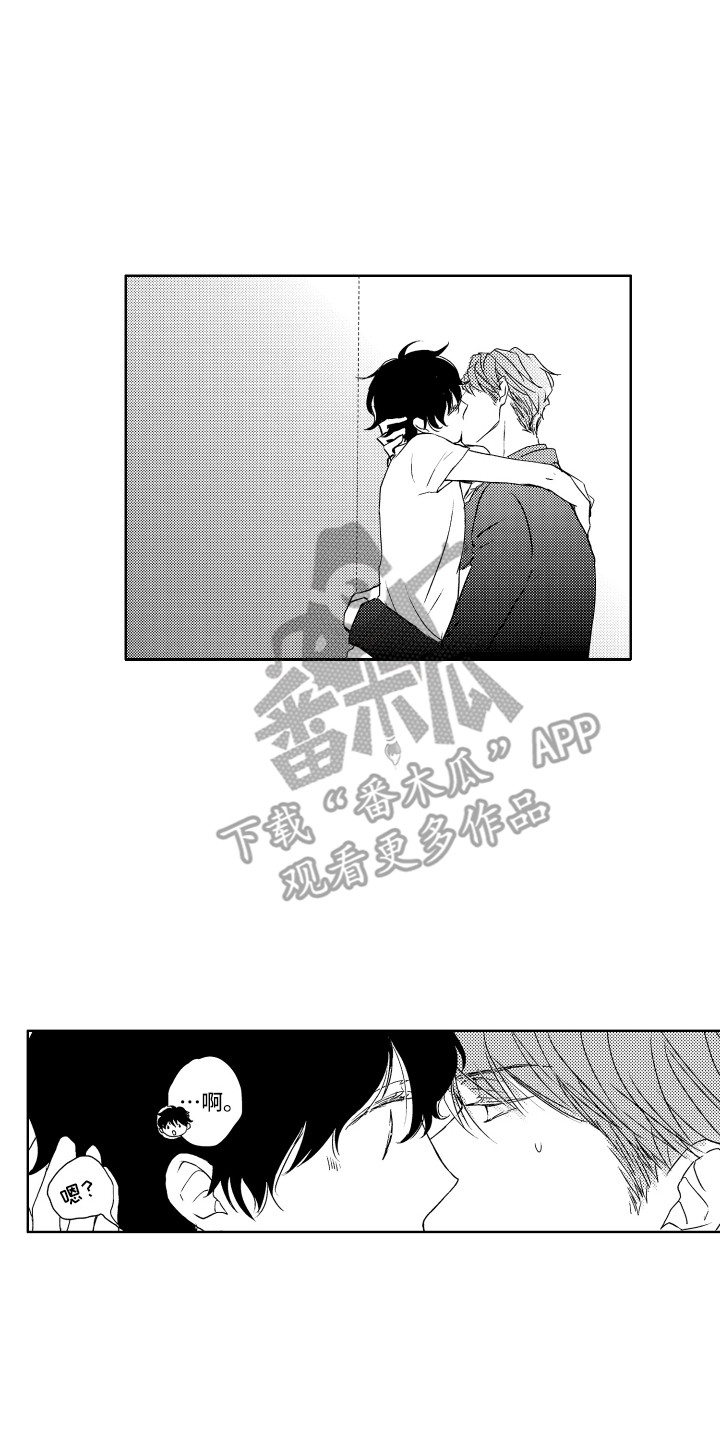 第11章：安慰13