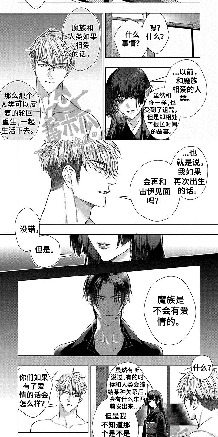 第13章：约定2