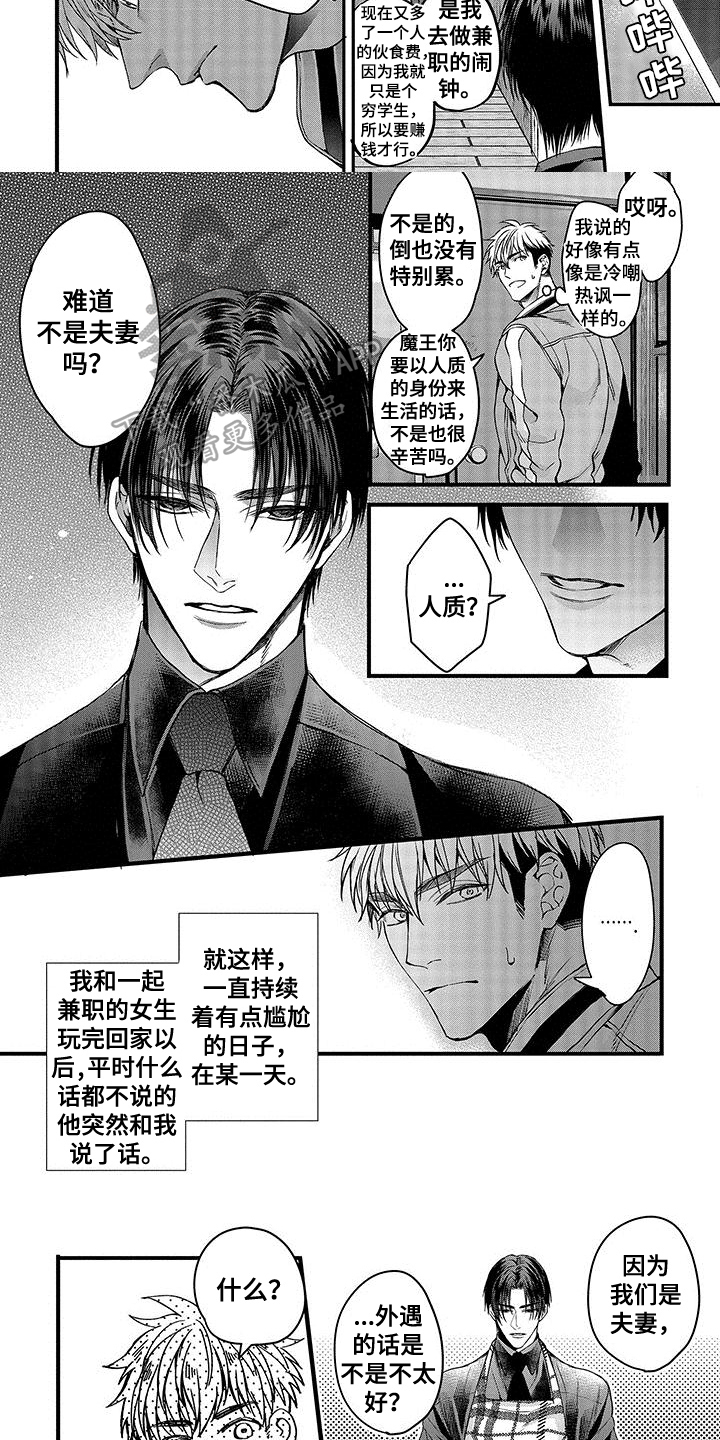 第5章：解释2