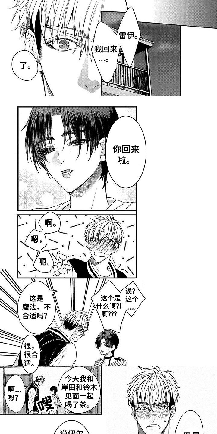 第3章：学习5