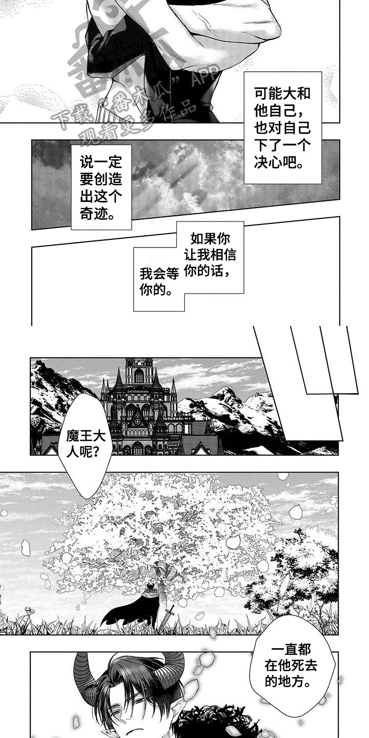 第14章：呼唤1