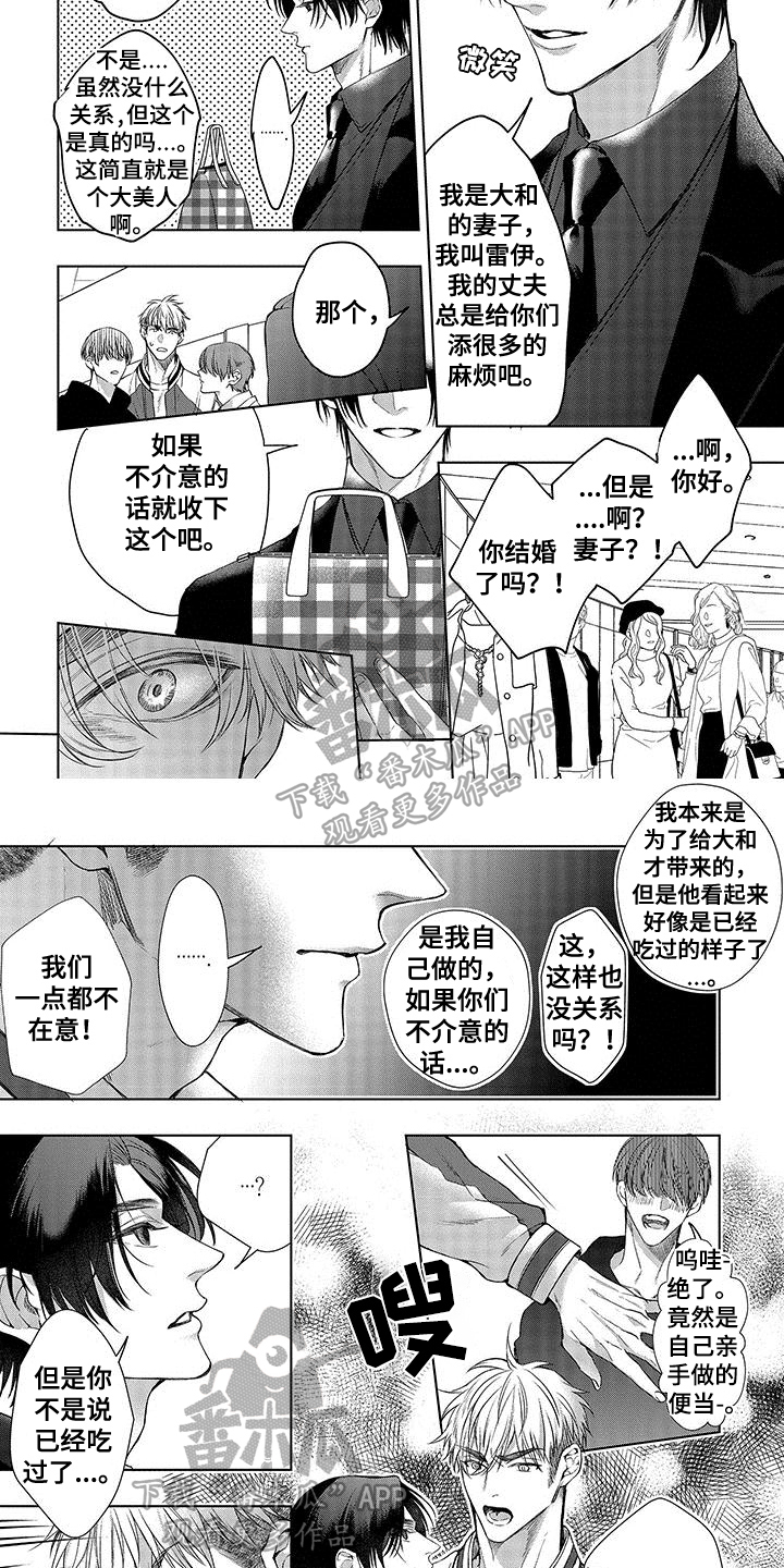 第15章：相遇5