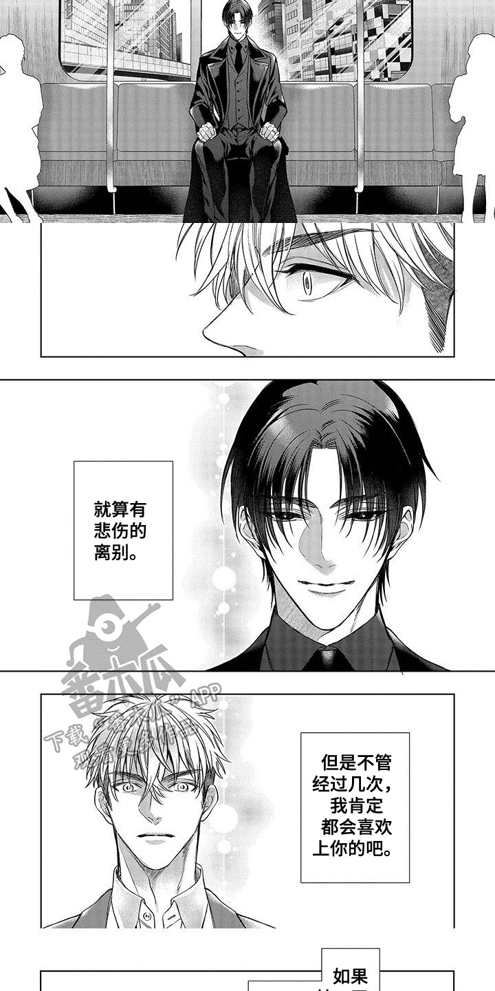 第15章：相遇1