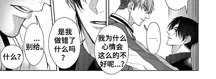 第15章：相遇7