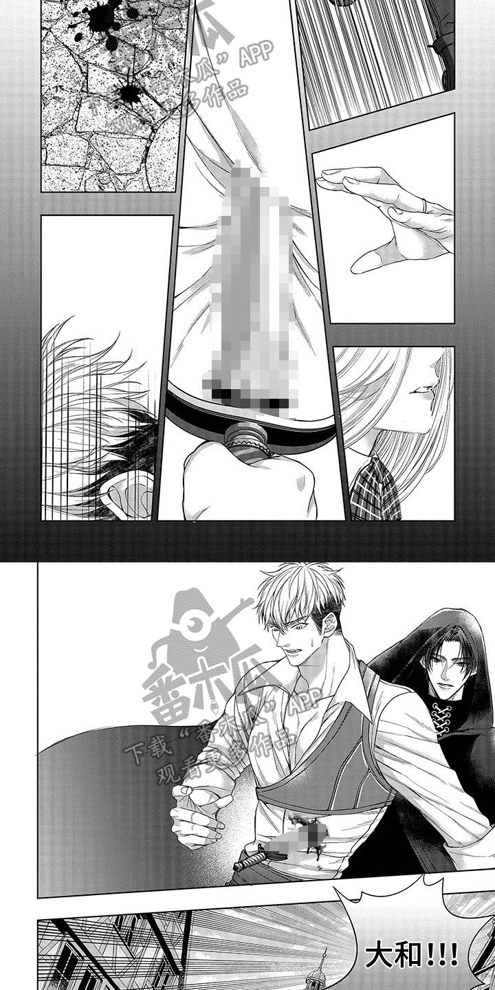 第10章：遇袭3