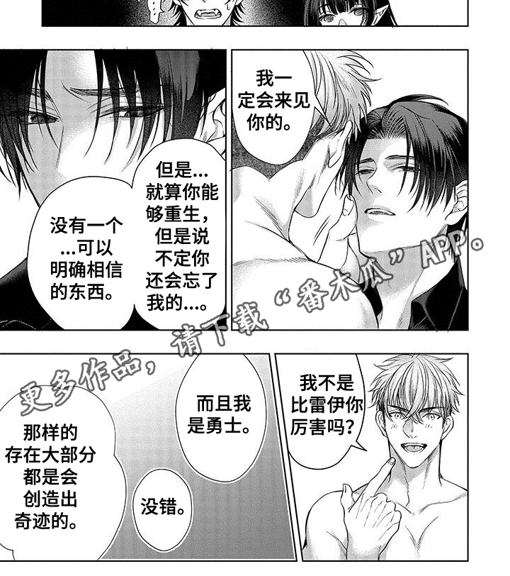 第13章：约定6