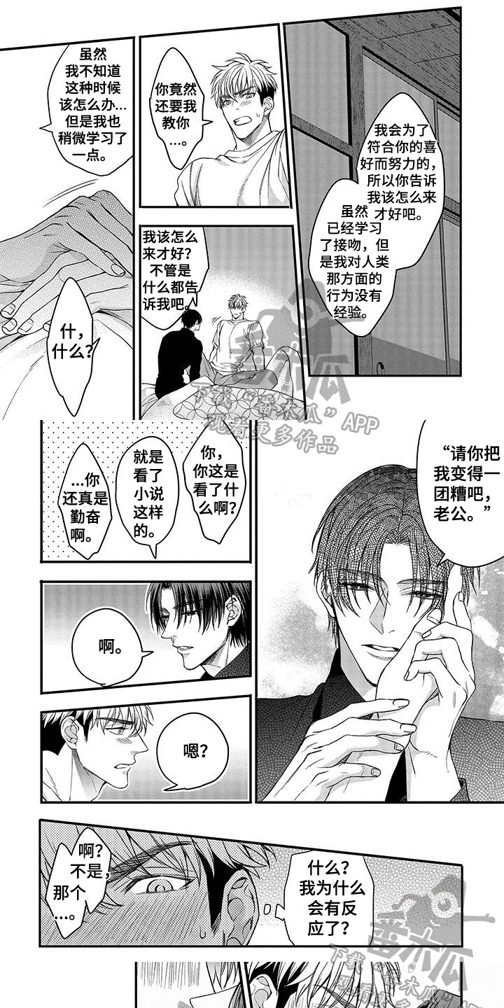 第8章：回家0