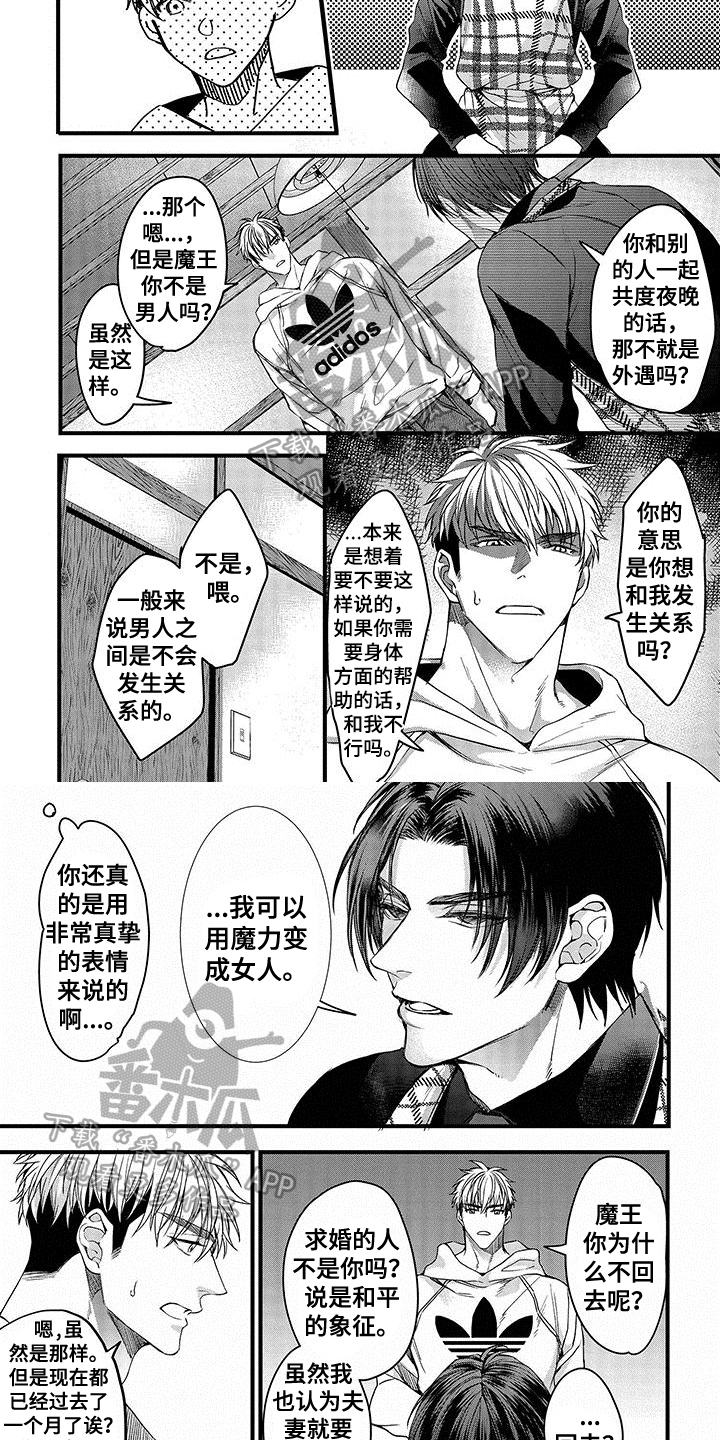 第5章：解释3