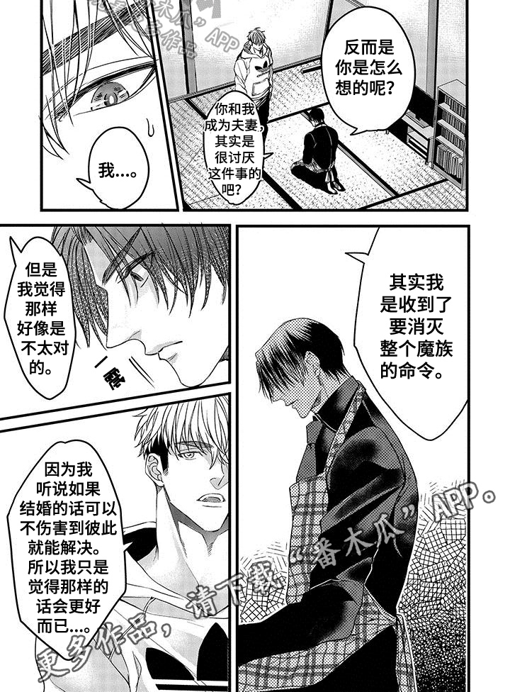 第5章：解释5