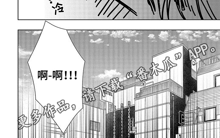 第16章：真心【完结】7