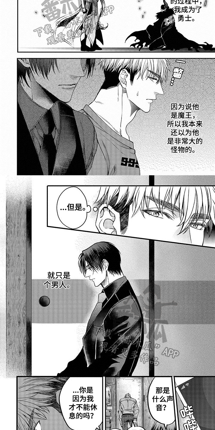 第5章：解释1
