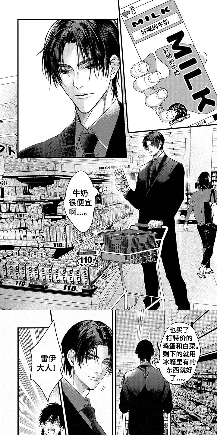 第1章：夫妻0