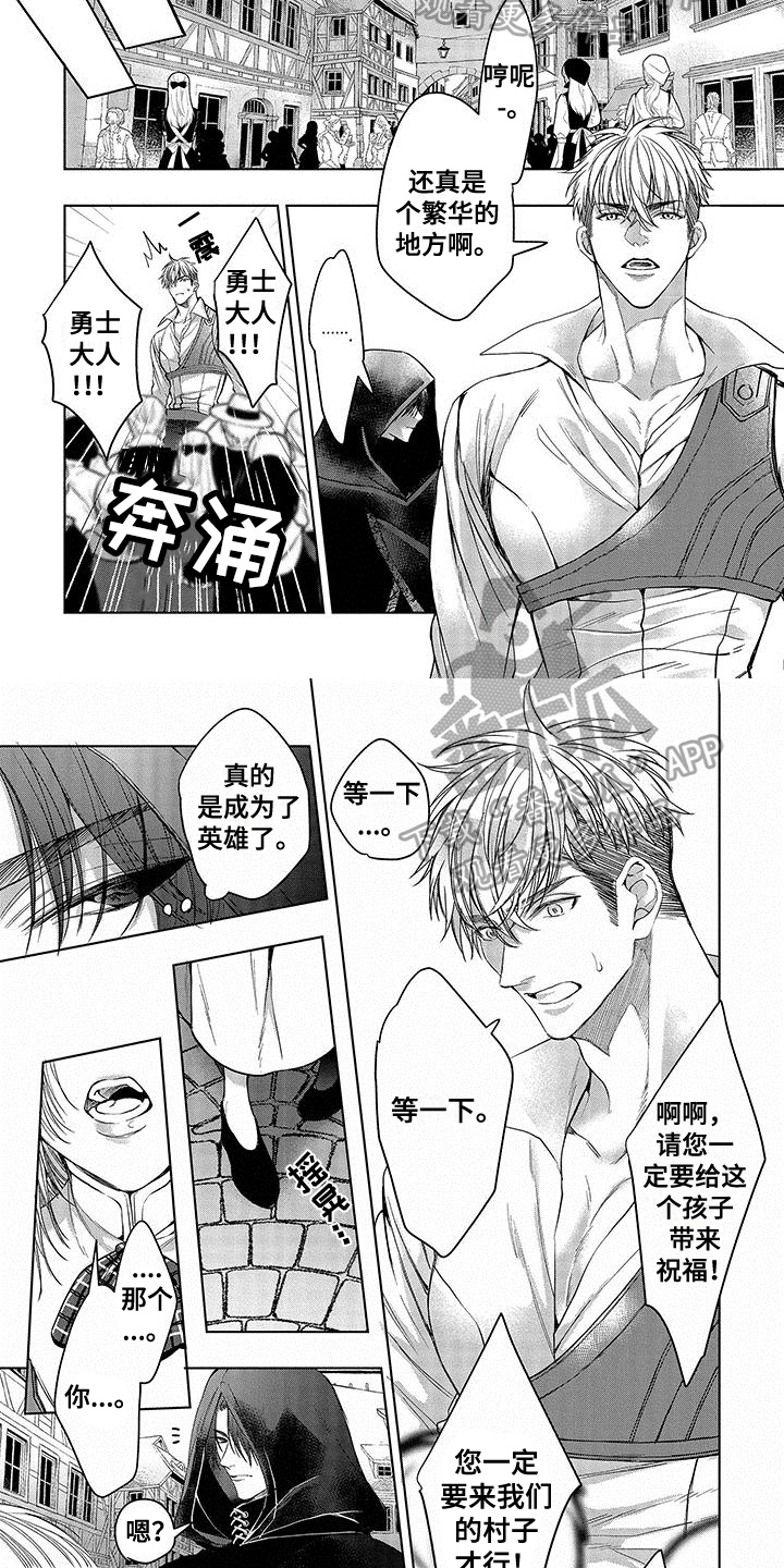 第10章：遇袭1