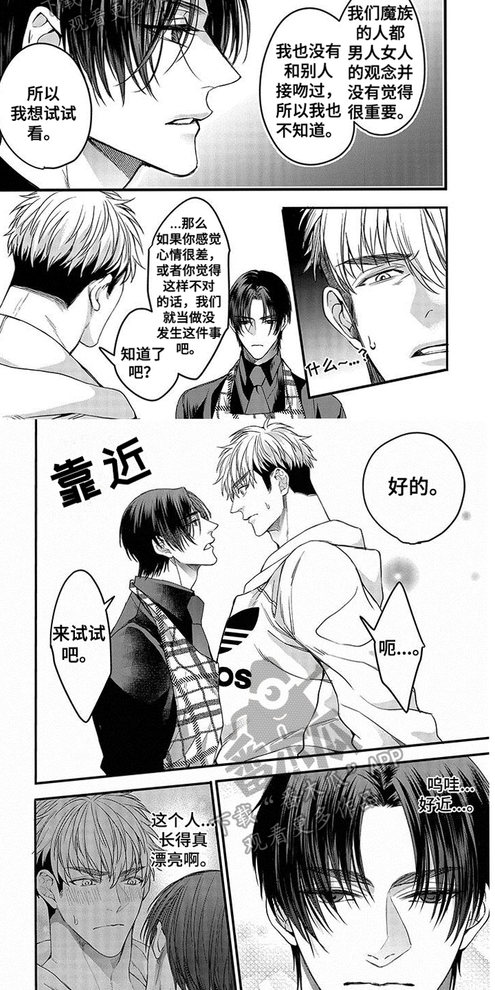 第6章：好妻子1