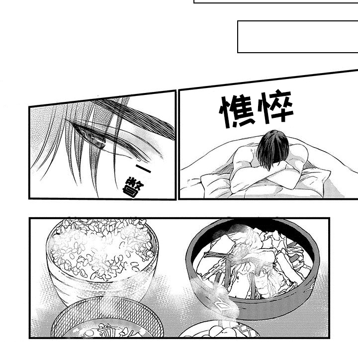 第1章：夫妻6