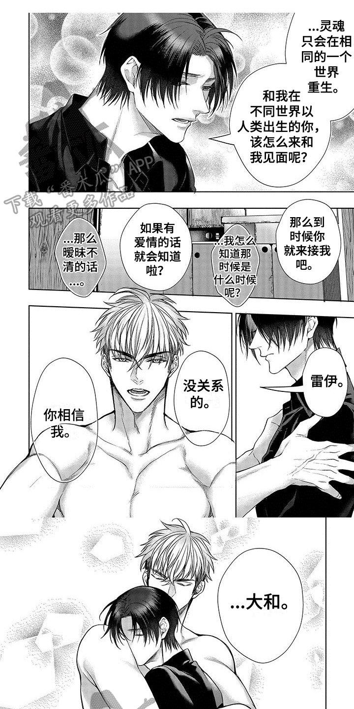 第14章：呼唤0