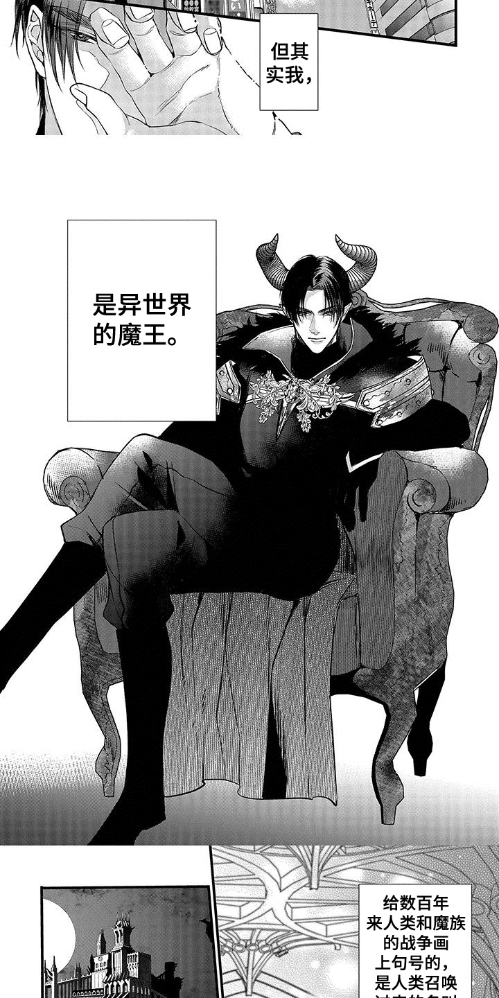 第1章：夫妻2