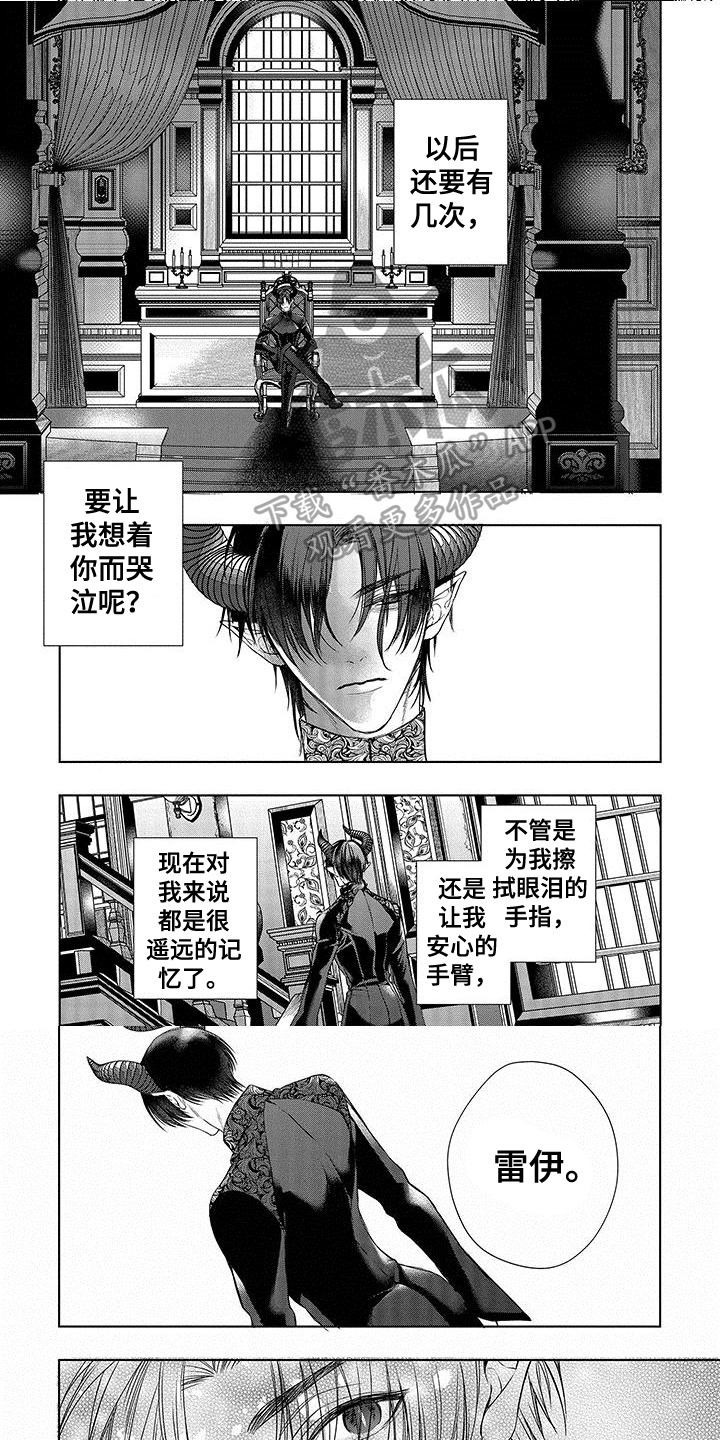 第14章：呼唤5