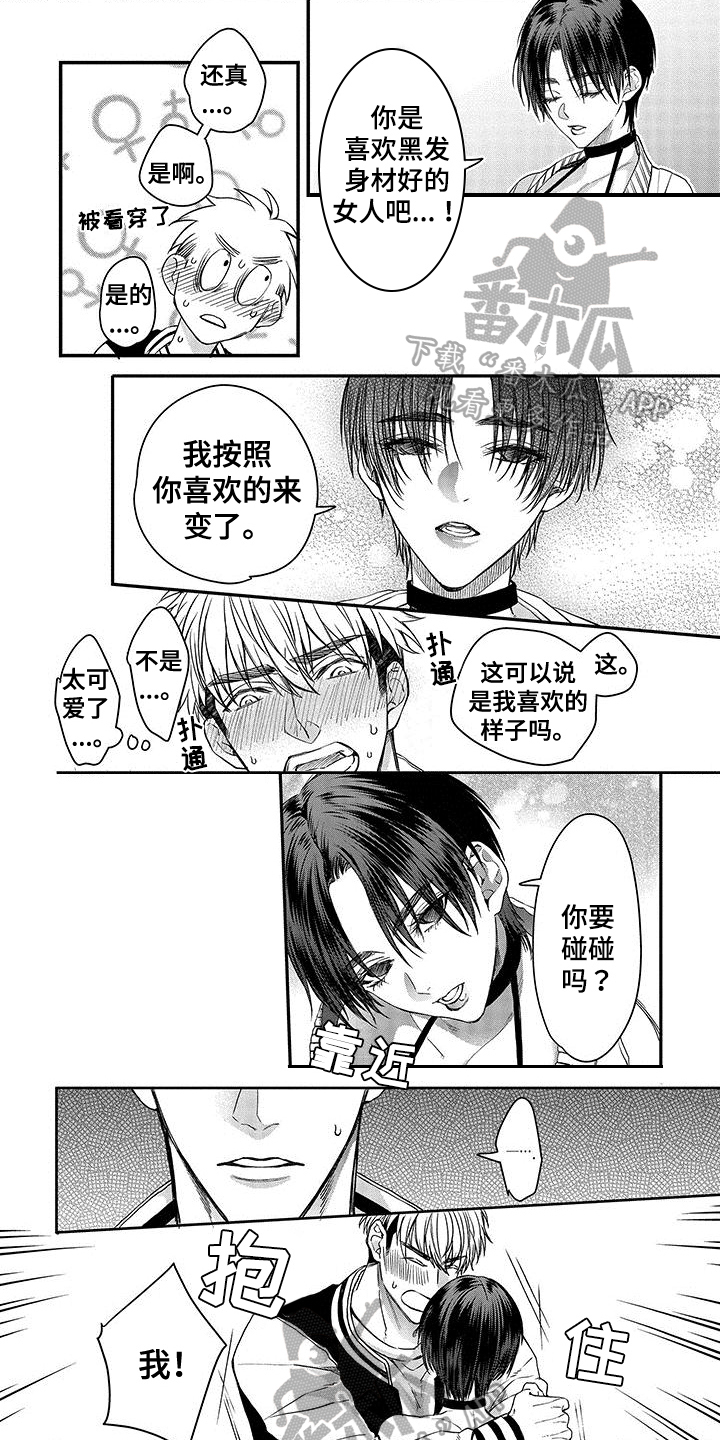 第4章：勇士0