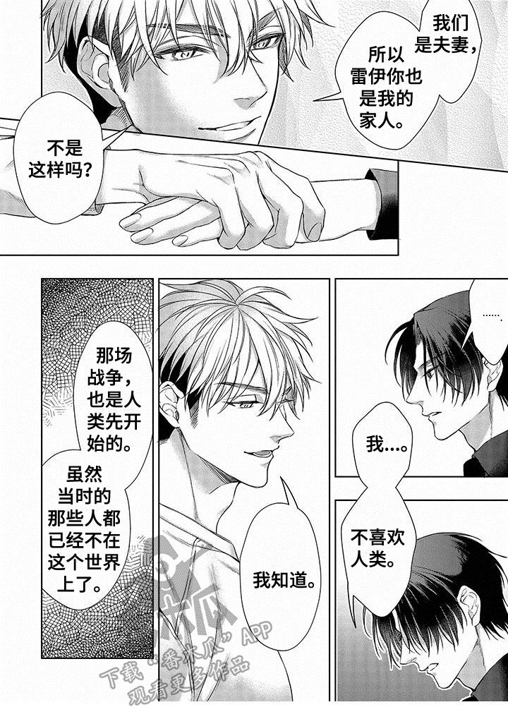 第11章：诅咒5
