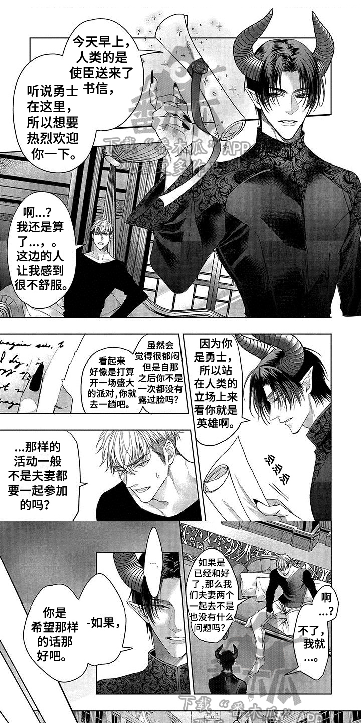 第10章：遇袭0