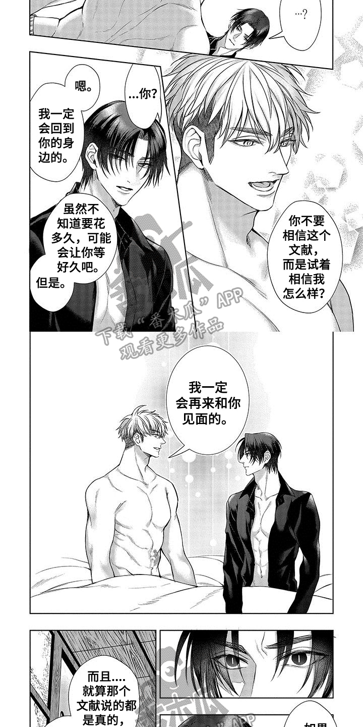 第13章：约定4
